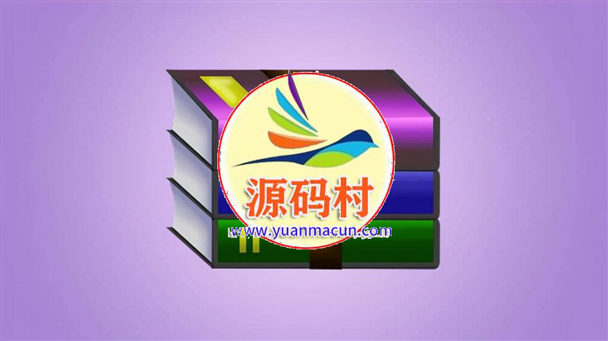 老牌PC解压神器WinRAR 6.10 汉化安装正式版（注册已授权）,1.jpg,第1张