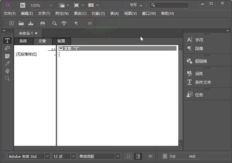 Adobe InCopy CC 2022特别版（文字编辑软件）,1.jpg,第1张