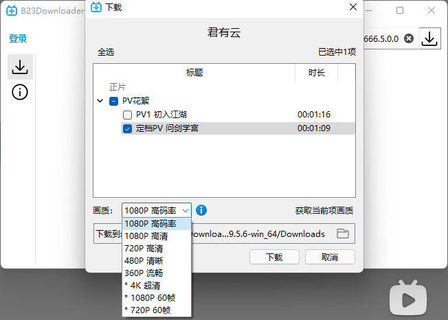 utools是什么软件(提高办公效率的工具),第1张 utools是什么软件(提高办公效率的工具),1.png,第1张