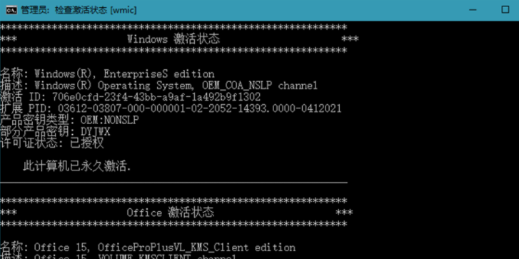 KMS_VL_ALL_AIO v46 CN绿色版多合一(windows产品激活密钥工具),第2张 KMS_VL_ALL_AIO v46 CN绿色版多合一(windows产品激活密钥工具),第2张