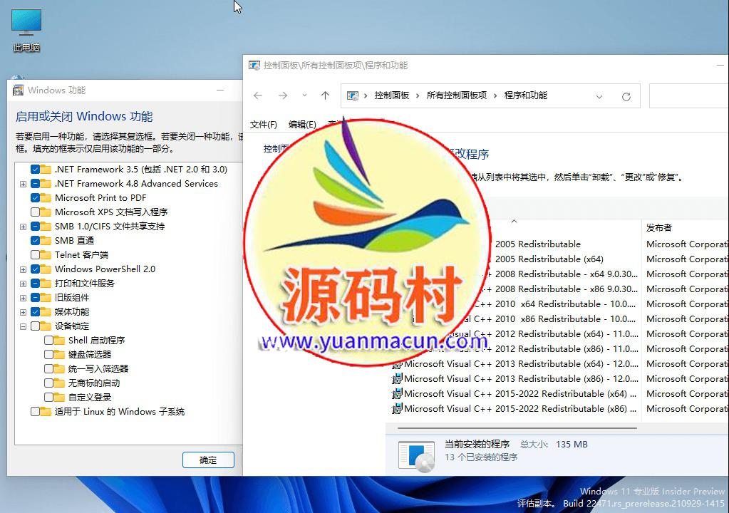 Windows11 22000.613小修专业版（windows11专业版安装）,2.jpg,第2张