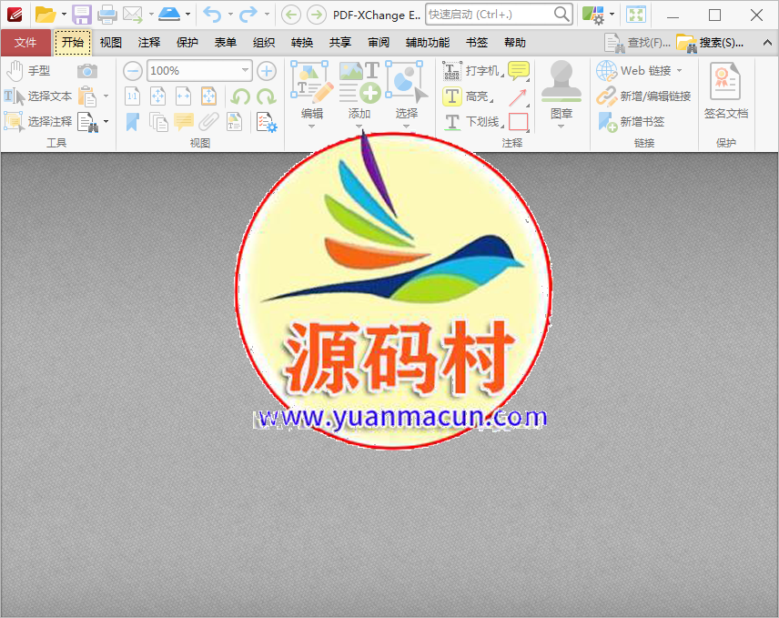 PDF-XChange Editor plus破解版v9.3 (电脑最好用的PDF编辑器),1.png,第1张