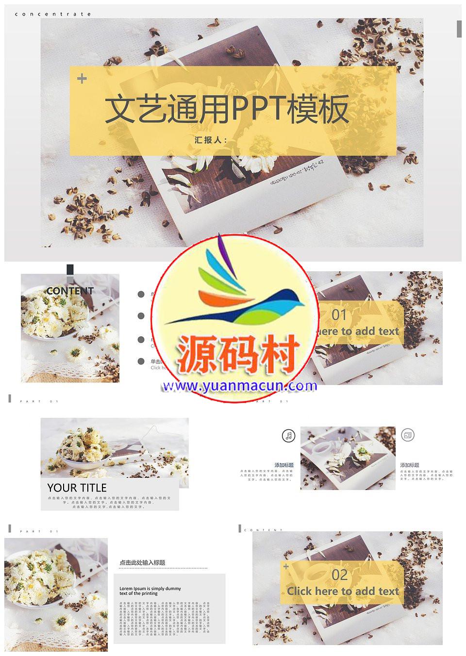 2020文艺小清新复古通用PPT模板下载,第1张 2020文艺小清新复古通用PPT模板下载,2020文艺小清新复古通用PPT模板,第1张