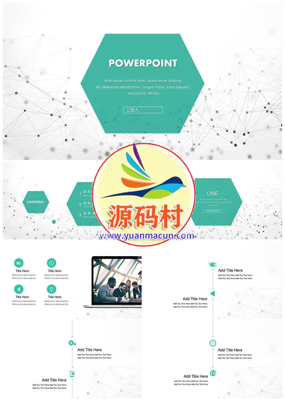 工作汇报总结计划清新极简约风商务风PPT模板下载,工作汇报总结计划清新极简约风商务风PPT,第1张