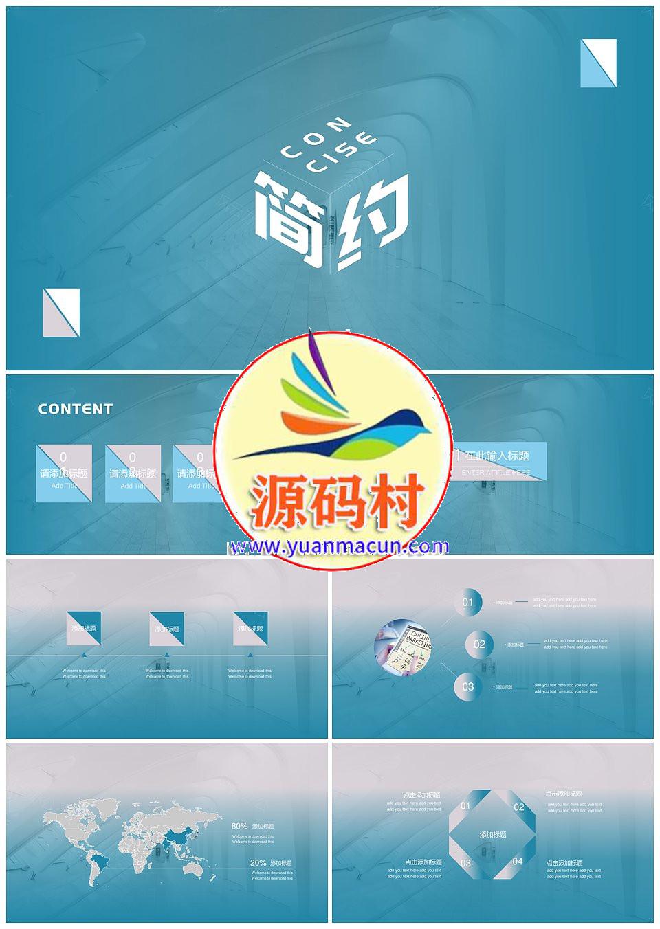 2020工作总结计划简约风商务风工作汇报模板下载,2020工作总结计划简约风商务风工作汇报,第1张