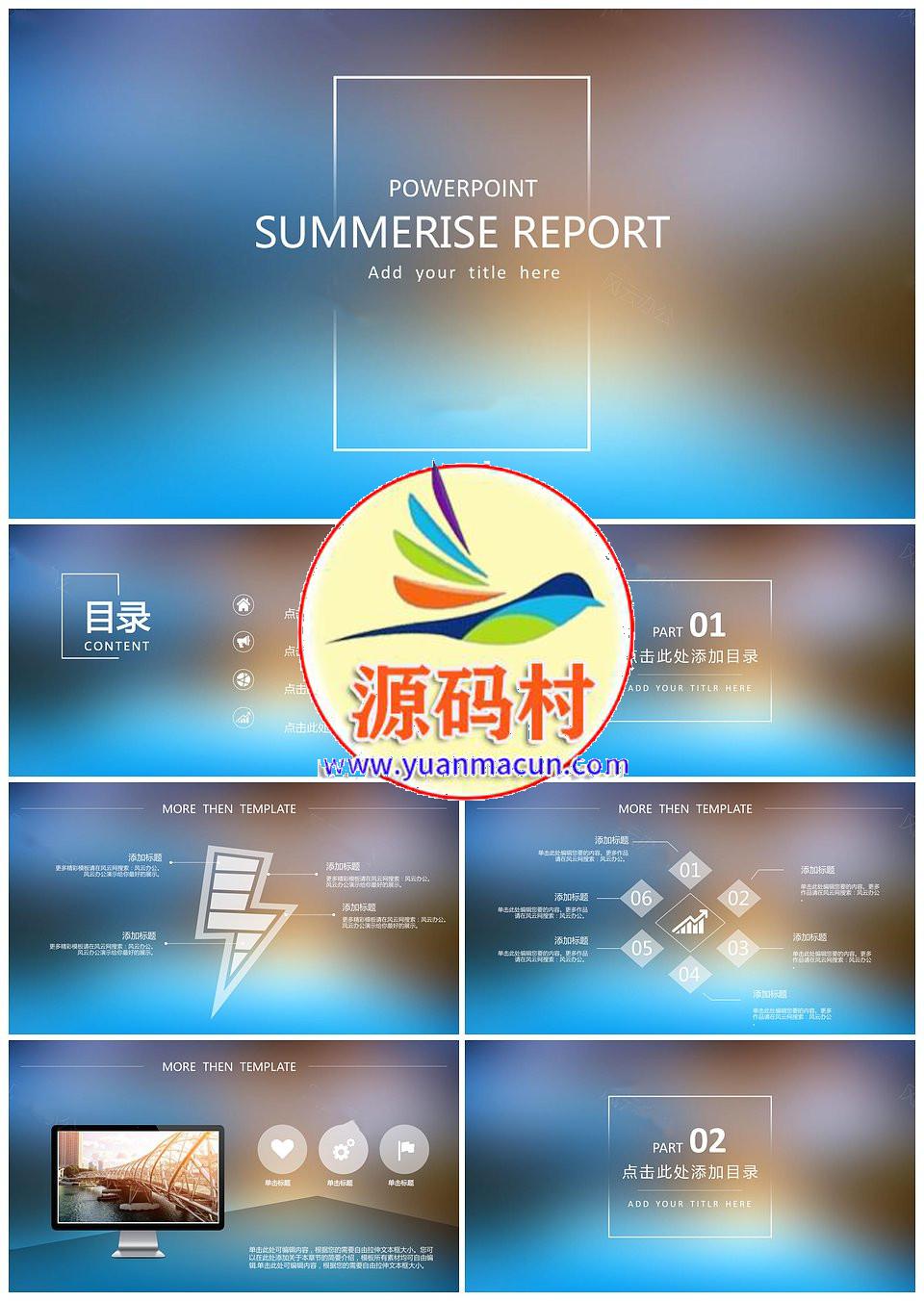 大气简约商务通用朦胧IOS总结汇报PPT模板下载,大气简约商务通用朦胧IOS总结汇报PPT模板,第1张
