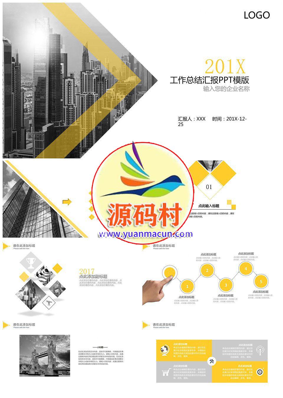 通用工作总结工作报告PPT模版下载,第1张 通用工作总结工作报告PPT模版下载,1.jpg,第1张