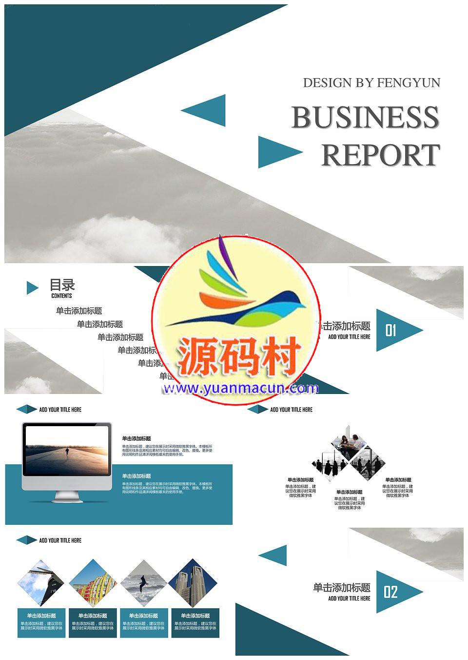 墨蓝简约商务报告PPT模板下载,第1张 墨蓝简约商务报告PPT模板下载,墨蓝简约商务报告PPT模板,第1张