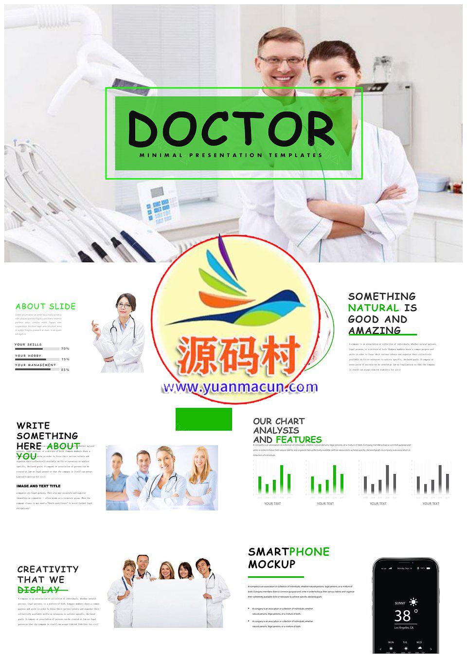 商务风医疗主题工作总结通用PPT模板下载,商务风医疗主题工作总结通用PPT模板,第1张