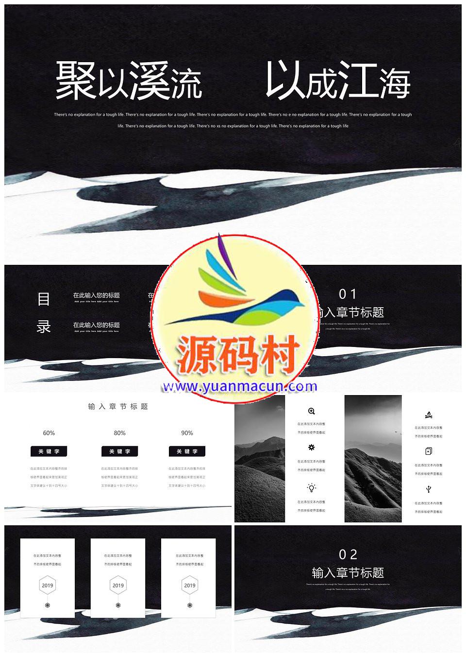 简约小清新商务风模板下载,简约小清新商务风,第1张