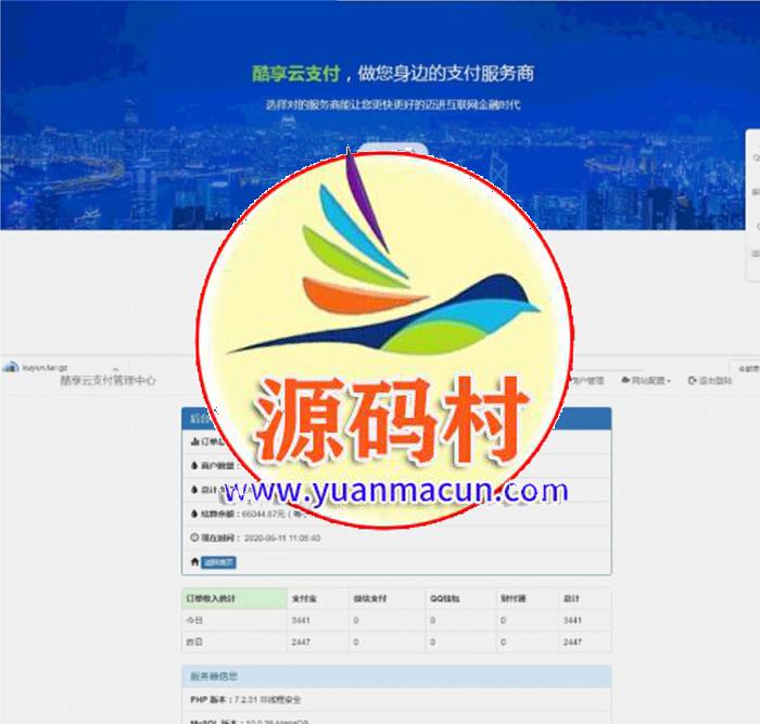 完美运营酷享云支付系统完整源码 带教程,1.jpg,支付系统完整源码,支付系统教程,支付系统源码,酷享云支付源码,源码,云支付,支付系统,第1张