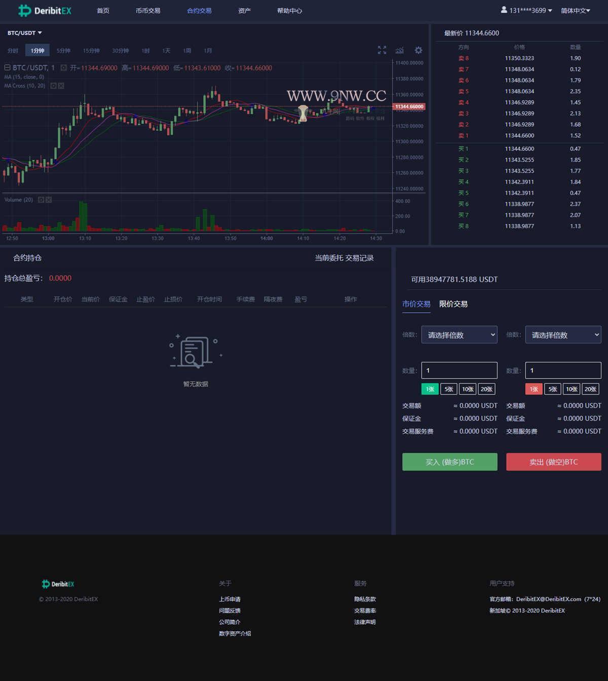 价值4万的「优化版」数字资产交易所源码｜币币交易｜C2C交易｜交易机器人｜撮合交易｜合约交易,源码,支付宝,微信,第1张