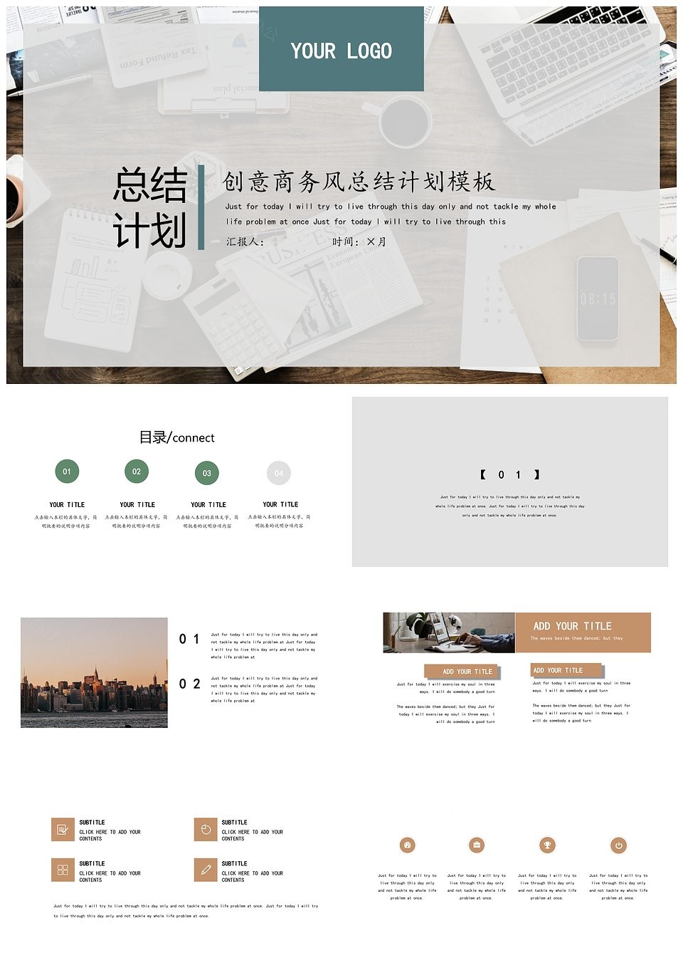 创意桌面商务总结PPT模板下载,模板下载,第1张 创意桌面商务总结PPT模板下载,创意桌面商务总结PPT模板,模板下载,第1张