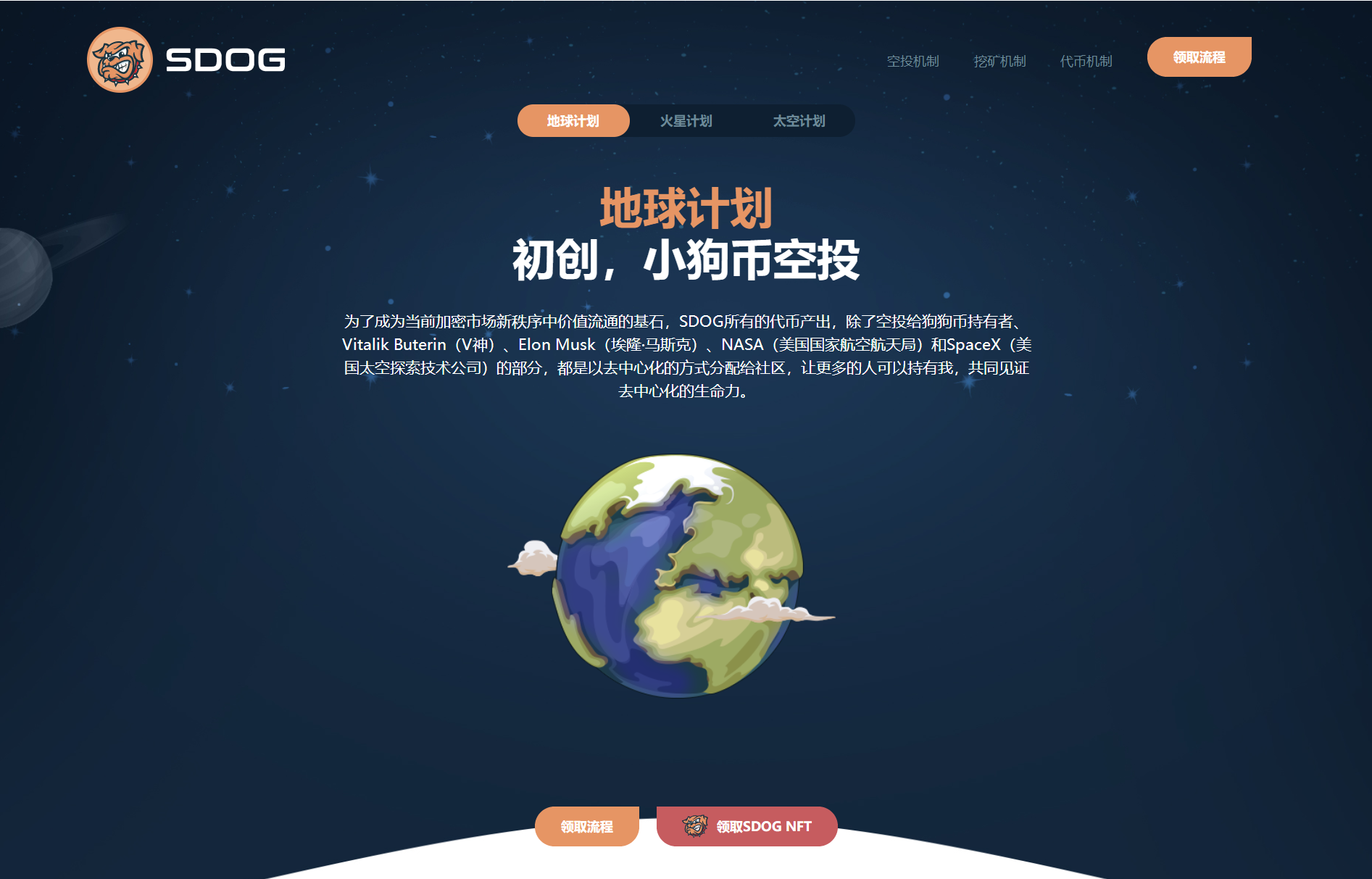 空投授权 盗usdt 扫码转账授权 USDT空投 秒U系统源码,源码,系统源码,第3张