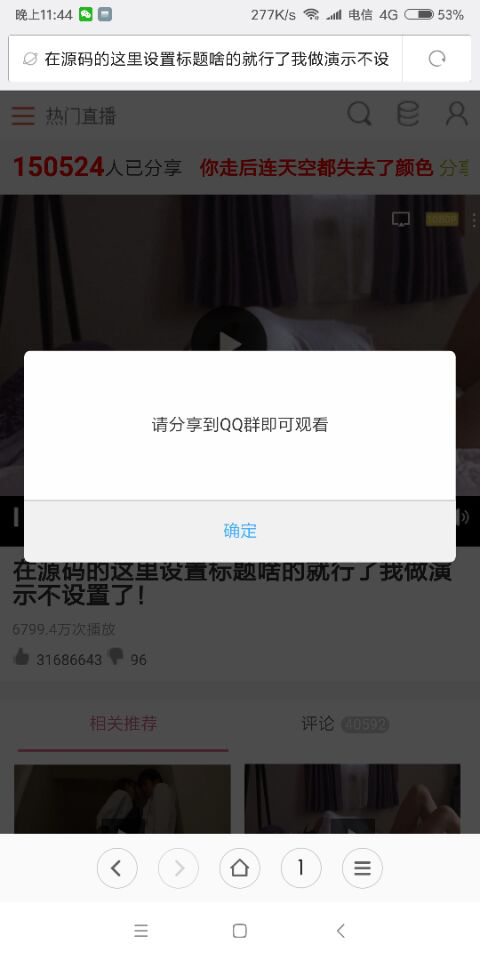 cpa项目自动引流强制源码 暴利赚钱精品源码下载,源码,源码下载,APP,视频,淘宝客,百度,第1张 cpa项目自动引流强制源码 暴利赚钱精品源码下载,1586837138-af389d42358e4c2.png,源码,源码下载,APP,视频,淘宝客,百度,第1张