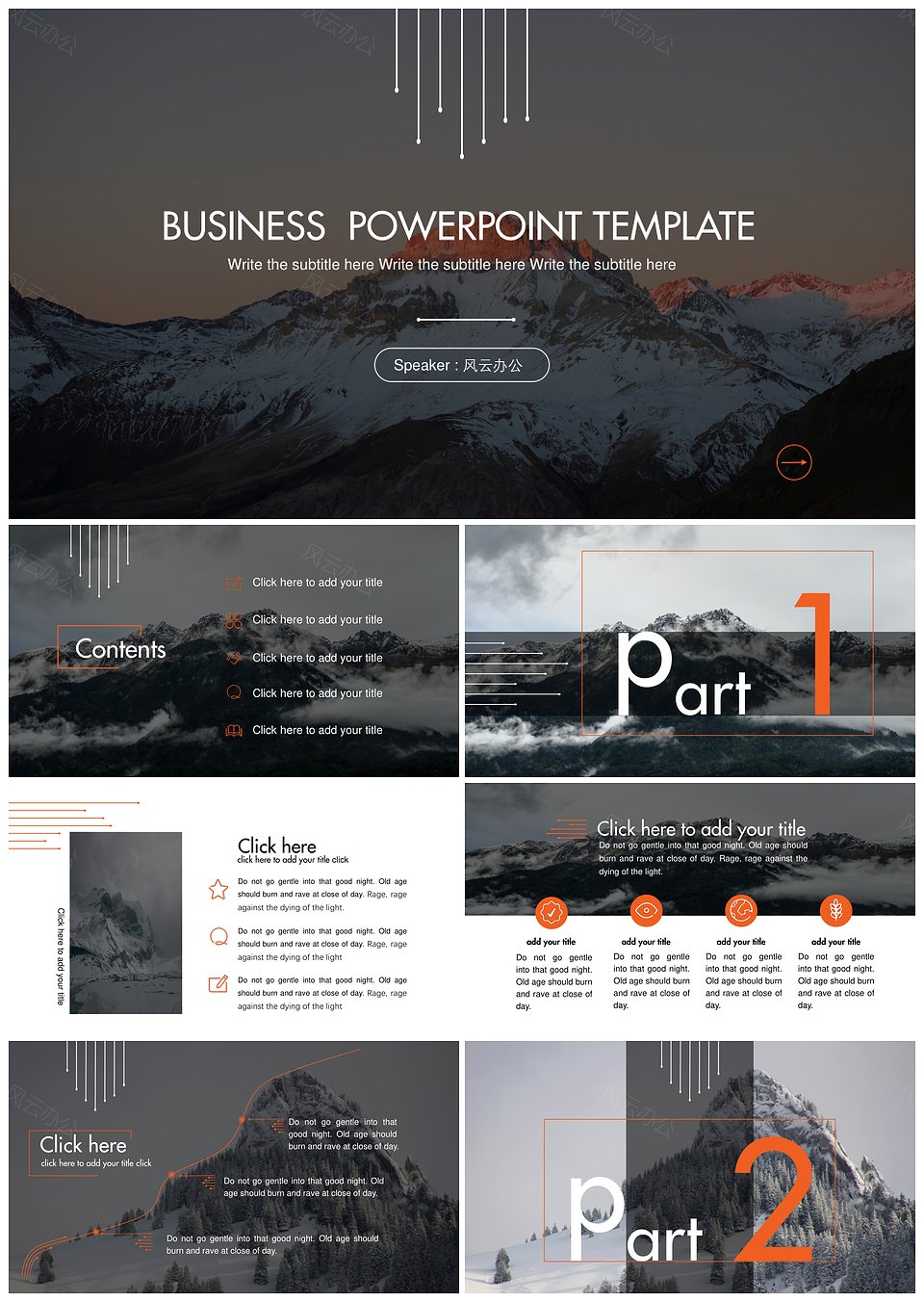 雪山欧美大气商务风模板下载,雪山欧美大气商务风模板,模板下载,第1张