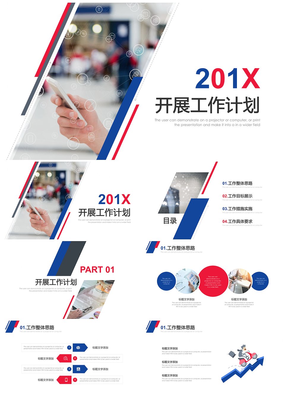 蓝粉大气欧美风工作计划汇报ppt模板下载,模板下载,第1张 蓝粉大气欧美风工作计划汇报ppt模板下载,蓝粉大气欧美风工作计划汇报ppt模板,模板下载,第1张