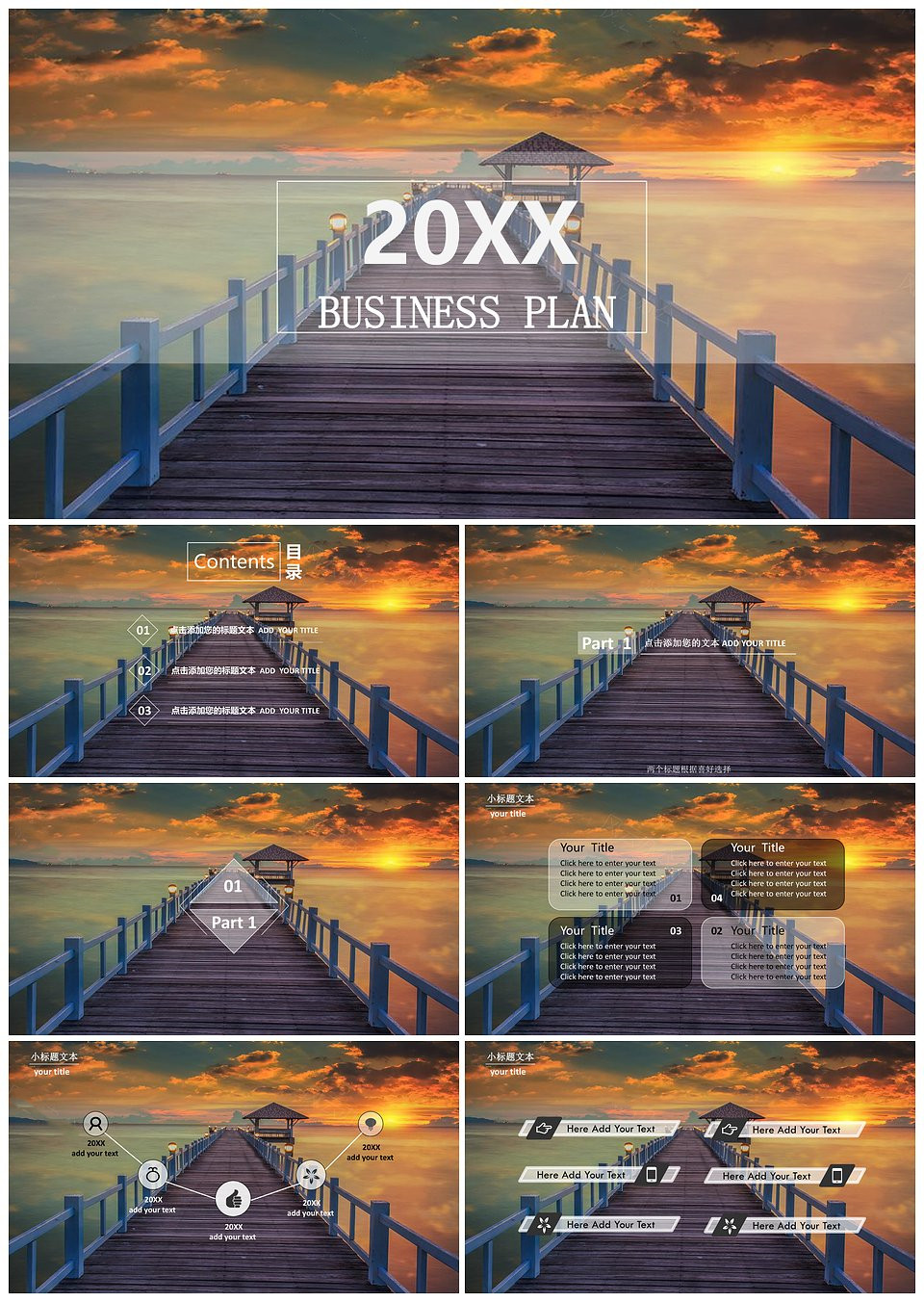 商务简约PPT模板下载,模板下载,简约,第1张 商务简约PPT模板下载,商务简约PPT模板,模板下载,简约,第1张