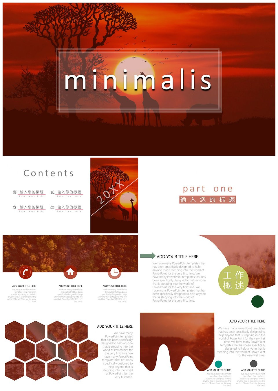 简约商务风总结计划企业简介PPT模板下载,模板下载,简约,第1张 简约商务风总结计划企业简介PPT模板下载,简约商务风总结计划企业简介PPT模板,模板下载,简约,第1张