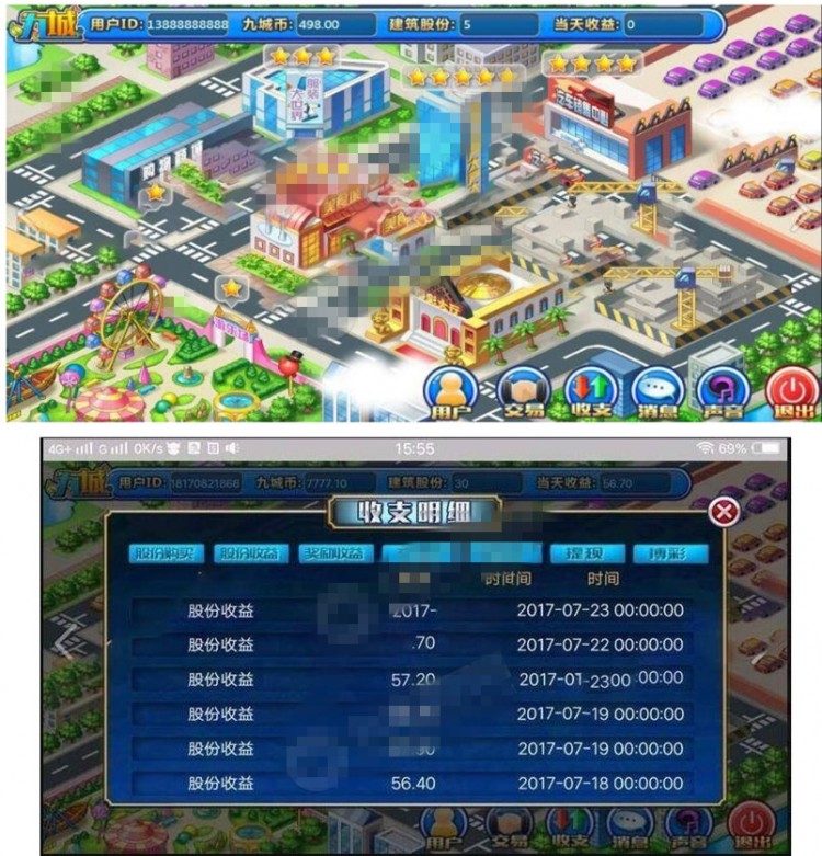 理财复利分红拆分经营养成类游戏源码 九城手游理财源码,1.jpg,源码,手机端,理财,第1张