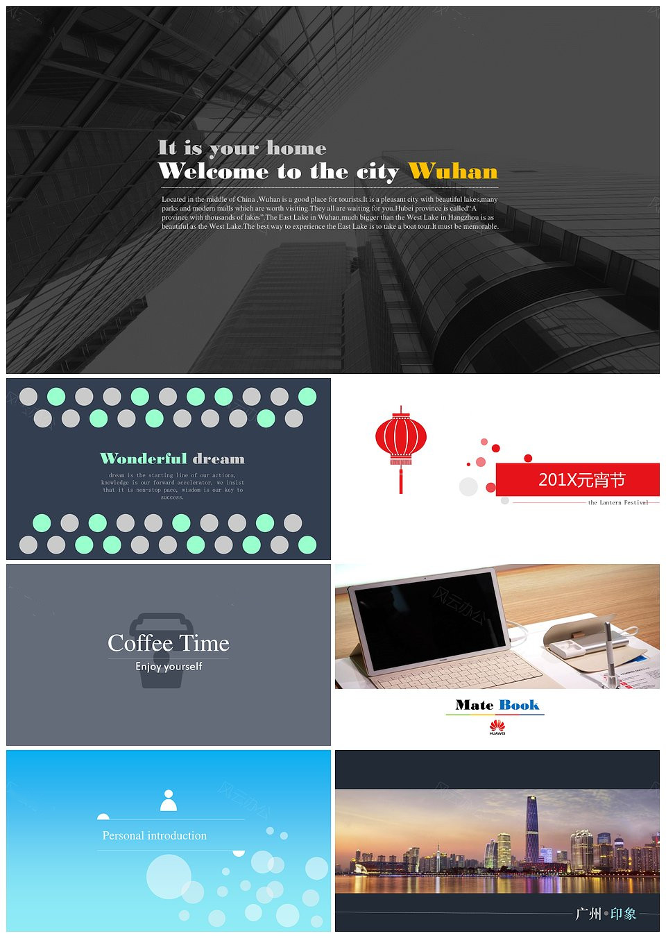 蓝色静态工作总结培训PPT模板封面模板下载,模板下载,第1张 蓝色静态工作总结培训PPT模板封面模板下载,蓝色静态工作总结培训PPT模板封面,模板下载,第1张