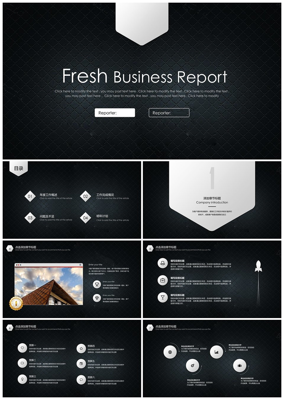 质感微粒体年终工作汇报PPT模板下载,模板下载,第1张 质感微粒体年终工作汇报PPT模板下载,质感微粒体年终工作汇报PPT模板,模板下载,第1张