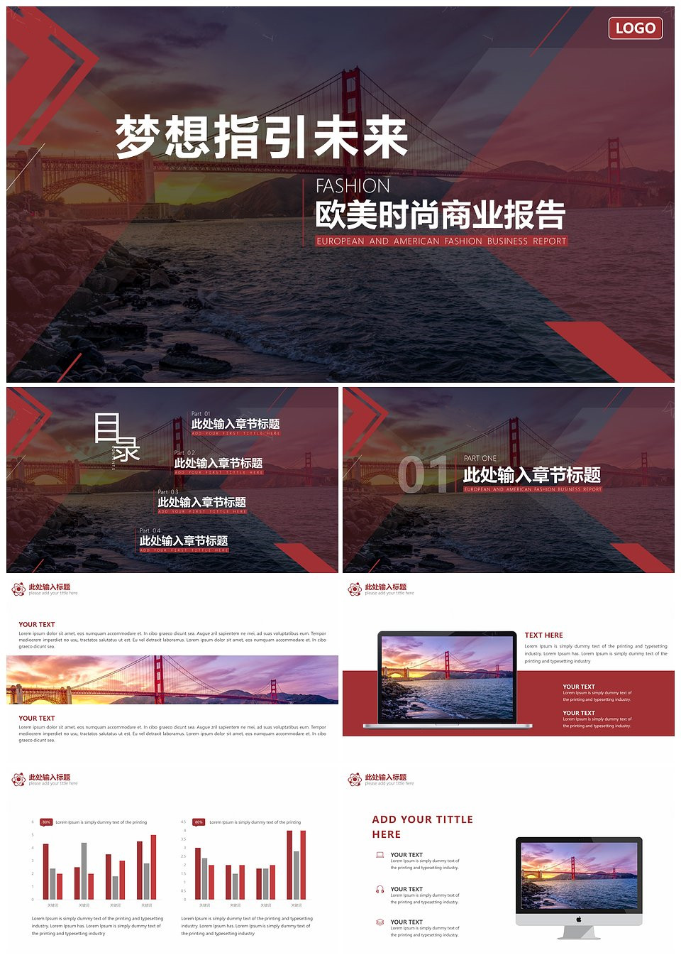 欧美风工作总结计划商务报告红色大气PPT模板下载,欧美风工作总结计划商务报告红色大气PPT,模板下载,第1张