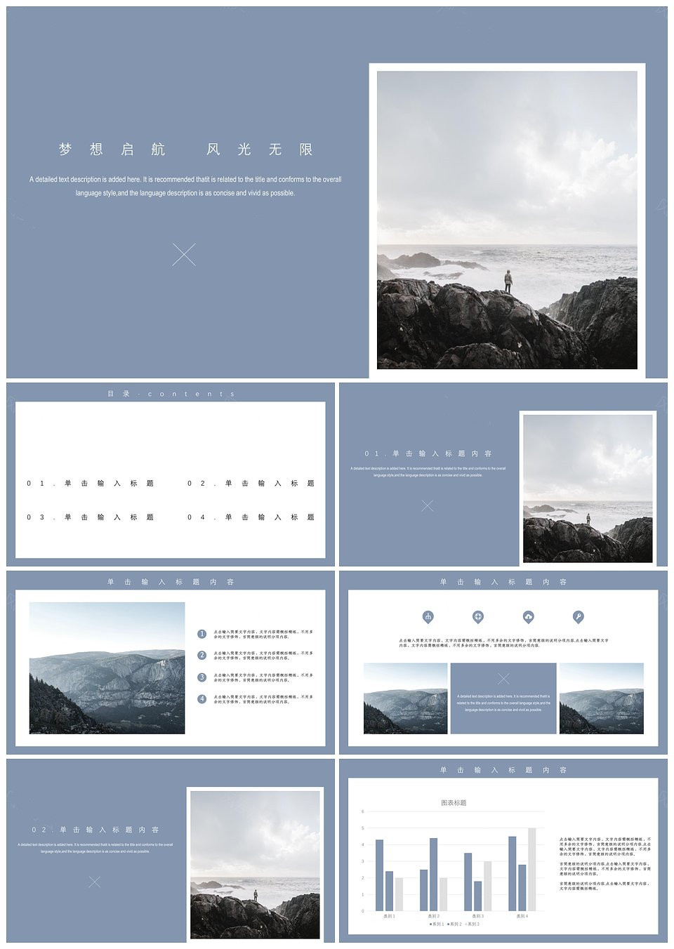 清新简约商务风通用模板下载,清新简约商务风通用模板,模板下载,简约,第1张