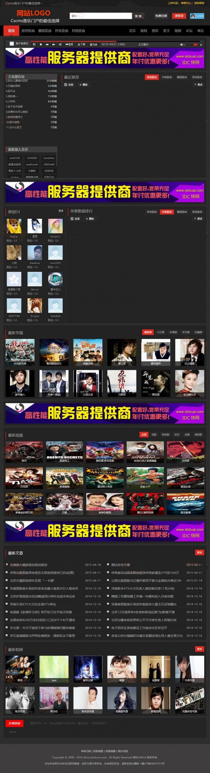 CMS V4黑色炫酷DJ音乐网站程序源码,1.jpg,源码,源码下载,炫酷,第1张