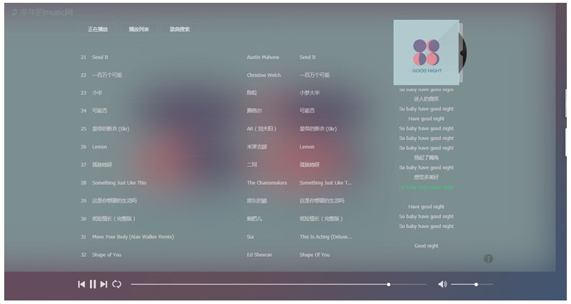 在线音乐网站PHP精品源码,源码,第1张 在线音乐网站PHP精品源码,1.jpg,源码,第1张