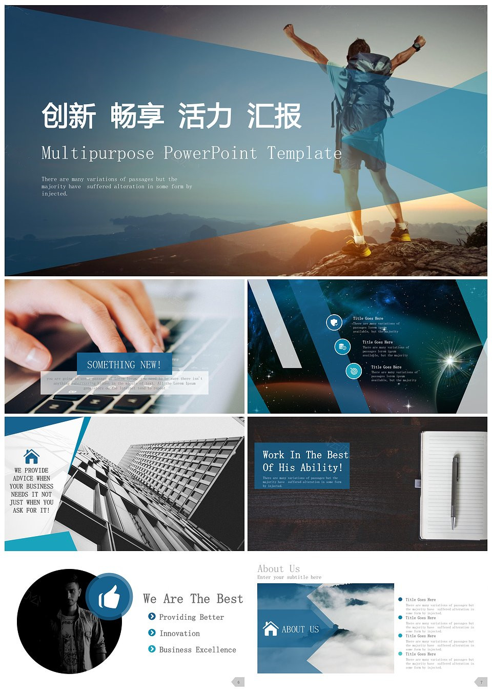 蓝色经典创意大气排版项目介绍通用PPT模板下载,模板下载,第1张 蓝色经典创意大气排版项目介绍通用PPT模板下载,蓝色经典创意大气排版项目介绍通用PPT模板,模板下载,第1张