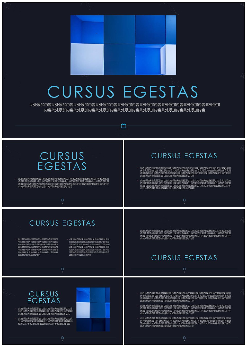 年终总结欧美大气蓝色商业计划书商业汇报模板下载,模板下载,第1张 年终总结欧美大气蓝色商业计划书商业汇报模板下载,年终总结欧美大气蓝色商业计划书商业汇报,模板下载,第1张