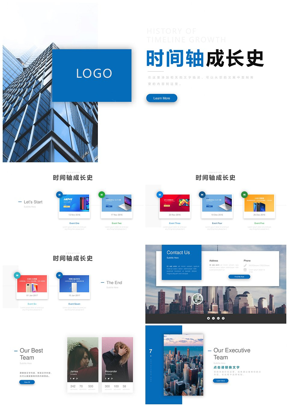 时间轴公司成长史目录公司简介PPT模板模板下载,模板下载,第1张 时间轴公司成长史目录公司简介PPT模板模板下载,时间轴公司成长史目录公司简介PPT模板,模板下载,第1张