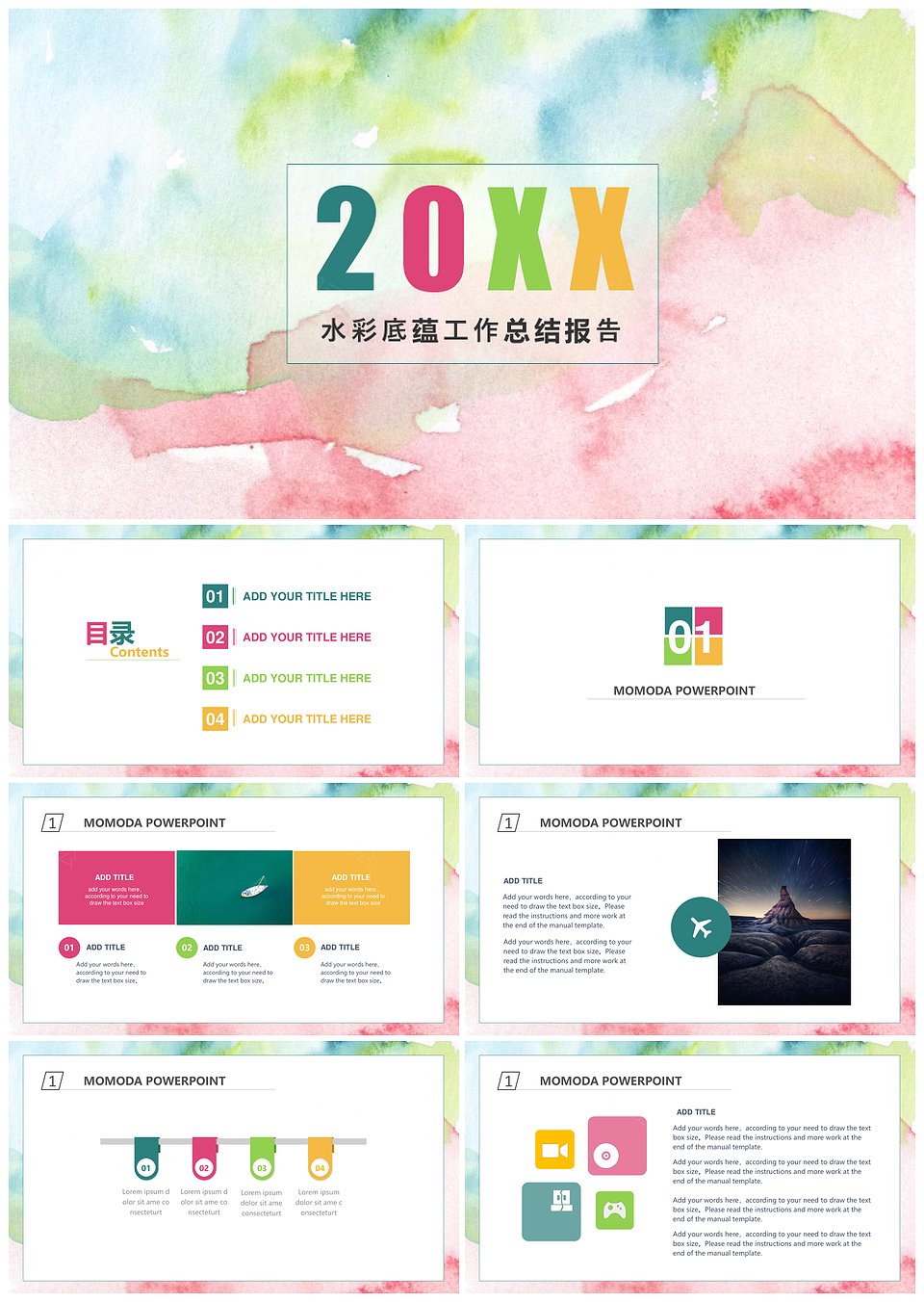 撞色水彩底蕴工作总结报告PPT模板下载,模板下载,第1张 撞色水彩底蕴工作总结报告PPT模板下载,撞色水彩底蕴工作总结报告PPT模板,模板下载,第1张