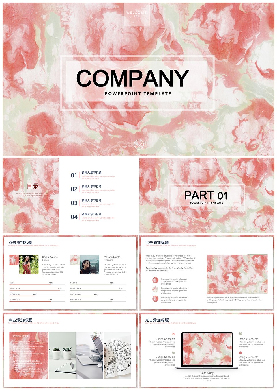 水彩清新欧美风格工作通用PPT模板下载,模板下载,第1张 水彩清新欧美风格工作通用PPT模板下载,水彩清新欧美风格工作通用PPT模板,模板下载,第1张