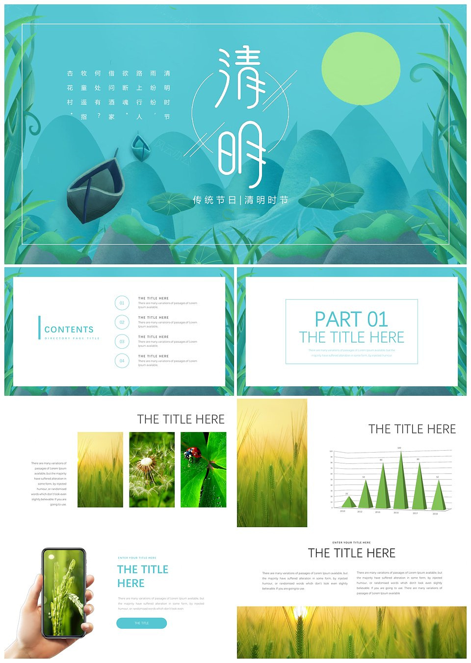 清明时节传统节日清新模板下载,清明时节传统节日清新模板,模板下载,第1张