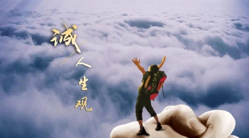 【创业书籍】推荐书籍《创造人生的伙伴》,第1张