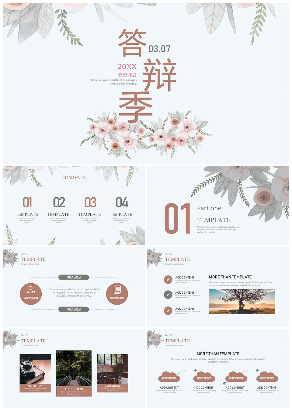 小清新毕业答辩通用PPT模板下载,模板下载,第1张 小清新毕业答辩通用PPT模板下载,小清新毕业答辩通用PPT模板,模板下载,第1张