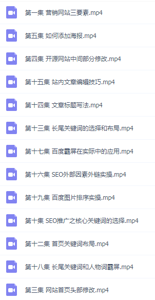 高流量营销网站的制作方案,QQ截图20190509164559.png,营销,第2张