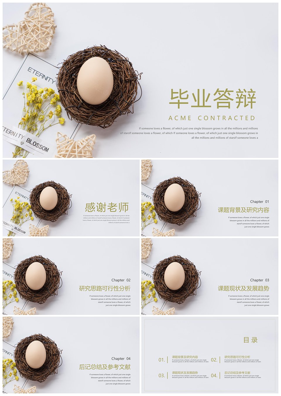 小清新文艺素雅毕业答辩PPT模板下载,模板下载,第1张 小清新文艺素雅毕业答辩PPT模板下载,小清新文艺素雅毕业答辩PPT模板,模板下载,第1张