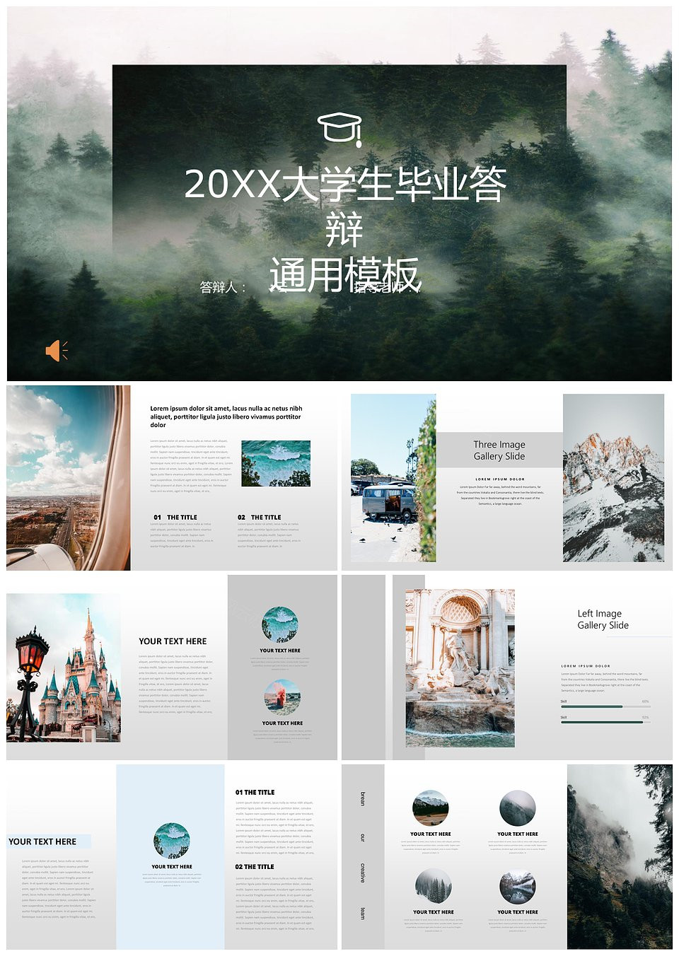 2022欧美风大学生毕业答辩通用PPT模板下载,模板下载,第1张 2022欧美风大学生毕业答辩通用PPT模板下载,2020欧美风大学生毕业答辩通用模板,模板下载,第1张