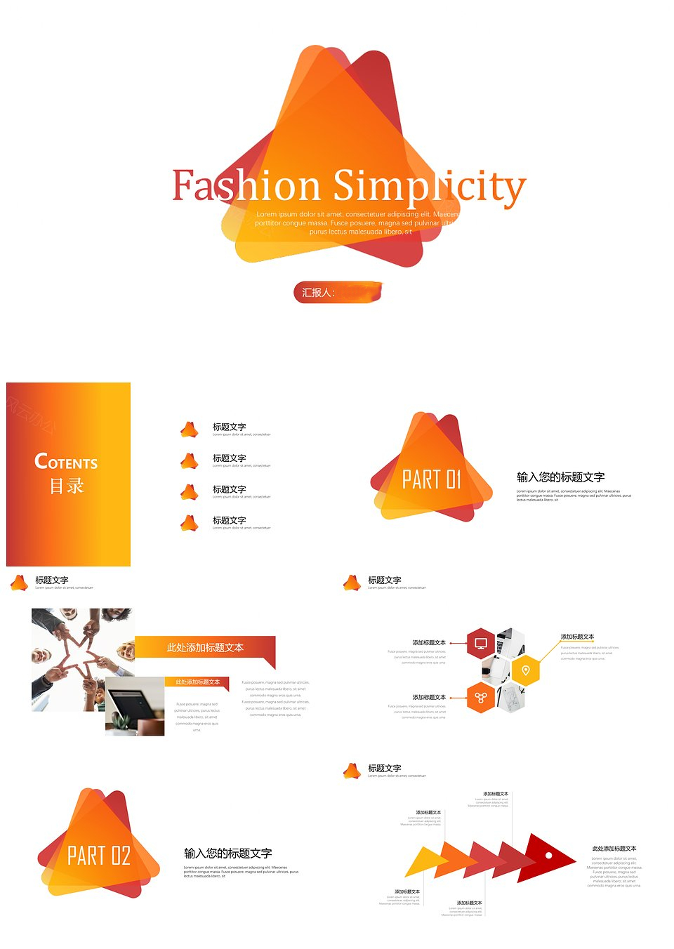 渐变商务简约工作计划答辩通用PPT模板下载,模板下载,简约,第1张 渐变商务简约工作计划答辩通用PPT模板下载,渐变商务简约工作计划答辩通用PPT模板,模板下载,简约,第1张