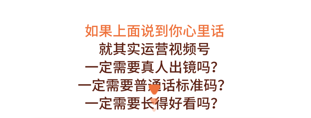 视频号批量运营实战操作赚钱教程,让你一天创作100个高质量视频,视频,赚钱,第3张 视频号批量运营实战操作赚钱教程,让你一天创作100个高质量视频,视频,赚钱,第3张