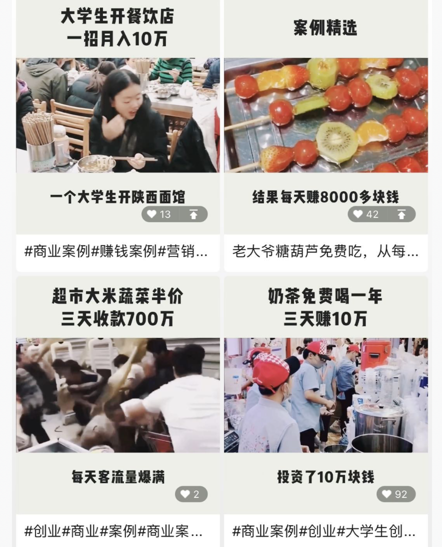 视频号批量运营实战操作赚钱教程,让你一天创作100个高质量视频,视频,赚钱,第4张 视频号批量运营实战操作赚钱教程,让你一天创作100个高质量视频,视频,赚钱,第4张