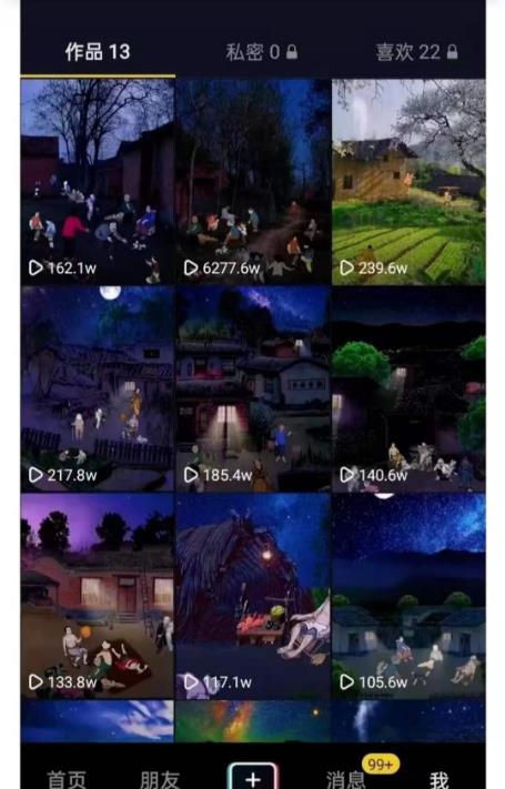 一部手机制作抖音热门怀旧视频技术，单日涨粉破千 适合批量做号【附素材】,视频,第2张