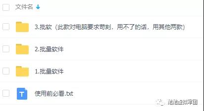 2022年抖音快手短视频搬运最新技术含软件,外面销售398元,视频,第4张 2022年抖音快手短视频搬运最新技术含软件,外面销售398元,视频,第4张