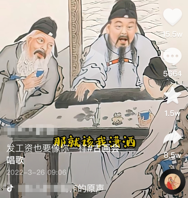 抖音快手古画会唱歌赚钱项目,红利期新赛道,一条视频赚400轻松月入过万,视频,赚钱,赚钱项目,第2张 抖音快手古画会唱歌赚钱项目,红利期新赛道,一条视频赚400轻松月入过万,视频,赚钱,赚钱项目,第2张