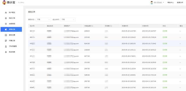 公众号矩阵实操项目,从0粉丝开始做赚钱的公众号矩阵,月入30000+,赚钱,引流,微信,自媒体,第6张 公众号矩阵实操项目,从0粉丝开始做赚钱的公众号矩阵,月入30000+,赚钱,引流,微信,自媒体,第6张