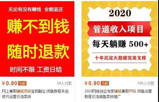 12个年入10W的新手赚钱暴利CPS项目溯本归源,赚钱,引流,微信,APP,第2张 12个年入10W的新手赚钱暴利CPS项目溯本归源,赚钱,引流,微信,APP,第2张