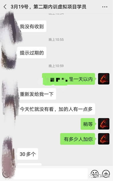 实操内训虚拟项目第三期,每单几十块到几百甚至几千,日赚300-500+,视频,引流,微信,第3张 实操内训虚拟项目第三期,每单几十块到几百甚至几千,日赚300-500+,视频,引流,微信,第3张
